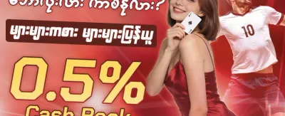 စလော့ဂိမ်း အခမဲ့လှည့်ခြင်း promotional banner